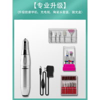 美甲打磨机黄金蛋小型电动指甲卸甲机去角质死皮抛光机灰厚指甲磨甲器 [银色升级款]磨甲机+陶瓷头套盒+抛光盒