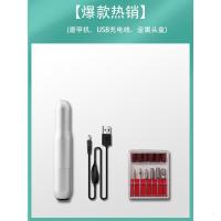 美甲打磨机黄金蛋小型电动指甲卸甲机去角质死皮抛光机灰厚指甲磨甲器 磨甲机+金属头盒