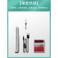 美甲打磨机黄金蛋小型电动指甲卸甲机去角质死皮抛光机灰厚指甲磨甲器 磨甲机+金属头盒+玉米陶瓷头