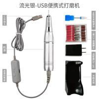 送陶瓷头黄金蛋美甲店专用美甲打磨机卸甲机电动卸甲器磨甲机修指甲 流光银(USB+插电)配送M玉米陶瓷1个