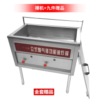 炸油条锅摆摊商用古达燃气炸炉 油炸锅煤气炸鸡锁骨叉骨机炸麻花 两灶炸锅+沥油杆带盖子和赠品
