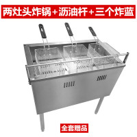 炸油条锅摆摊商用古达燃气炸炉 油炸锅煤气炸鸡锁骨叉骨机炸麻花 两灶炸锅+沥油杆+3个炸筐带盖子和赠品