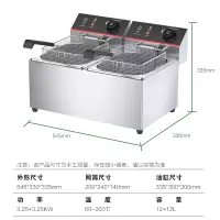 电炸锅商用古达炸串摆摊炸炉大容量炸薯条炸鸡炸炉单缸炸油条机 TEF-12L-2（双缸24升）
