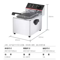 电炸锅商用古达炸串摆摊炸炉大容量炸薯条炸鸡炸炉单缸炸油条机 TEF-12L（单缸12升）