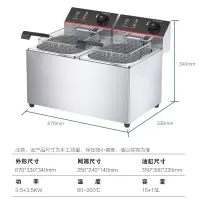 电炸锅商用古达炸串摆摊炸炉大容量炸薯条炸鸡炸炉单缸炸油条机 TEF-15L-2(双缸15升)