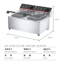 电炸锅商用古达炸串摆摊炸炉大容量炸薯条炸鸡炸炉单缸炸油条机 TEF-8L-2(双缸16升)