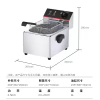 电炸锅商用古达炸串摆摊炸炉大容量炸薯条炸鸡炸炉单缸炸油条机 TEF-8L(单缸8升)