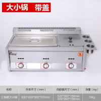 油炸锅商用摆摊煤气古达麻辣烫关东煮机器燃气炸油条机大容量炸串炉子 大小锅款裸机默认金属炉头