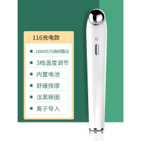 眼部按摩仪器眼霜黄金蛋导入黑眼圈细纹去电动热敷眼袋皱纹美眼仪棒 美眼仪充电款[三档温度调节]