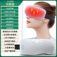 眼部按摩仪疲劳眼睛金蛋按摩美眼保仪祛眼袋黑眼圈眼罩护眼 [旗舰款]15D气囊按摩+2大按摩模式+恒温热敷智能定时+改