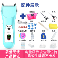 儿童理发器黄金蛋婴儿电剪充电剃头刀推子理发剪 蓝小白[电量显示]8件套+豪华大礼包+洗发帽