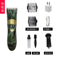 理发器黄金蛋电推剪油头刻痕专业电推子成人婴儿童推剪 610S迷彩标配版送原装刀头