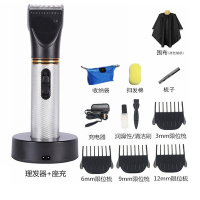 理发器工具黄金蛋推子全套发廊专业电动推子剪剃头刀充电式家用成人 磨砂银