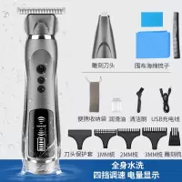 电推剪黄金蛋刻痕小推子自助理发器剃光头自己剪刮头发家用 理发雕刻双头款