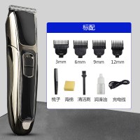 电动理发器黄金蛋自己剪油头电推剪剃头发刀电推子光头刻工具家用 标配