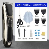 电动理发器黄金蛋自己剪油头电推剪剃头发刀电推子光头刻工具家用 标配+普通剪+送豪华礼包