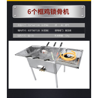 商用古达燃气鸡锁骨炸锅大火力煤气炸炉油条锅不锈钢油炸锅炸鸡叉骨机器 6个框鸡锁骨锅,