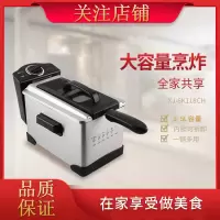 多功能古达油炸锅家用小炸炉电炸锅迷你小型省油炸鸡油炸机恒温 3.5L(09135)分离式电炸锅