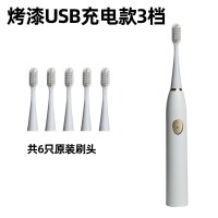 电动牙刷黄金蛋成人充电式软毛超声波防水全自动情侣牙刷学生党女生 升级款白色USB充电五档位+6刷头