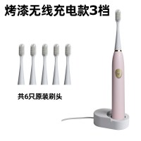 电动牙刷黄金蛋成人充电式软毛超声波防水全自动情侣牙刷学生党女生 升级款粉色USB充电五档位+6刷头