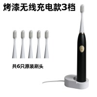 电动牙刷黄金蛋成人充电式软毛超声波防水全自动情侣牙刷学生党女生 升级款黑色充电五档位+6刷头+感应座充