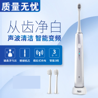 声波电动牙刷黄金蛋 充电成人软毛全自动 白色标配两个刷头