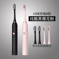 电动牙刷黄金蛋成人充电式防水声波学生男女士情侣套装自动软毛牙刷家用 USB充电炫酷黑+樱花粉（4个刷头）豪华版浪漫装