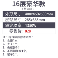 商用干果机水果烘干机果茶溶豆果蔬风干机古达大小型干果机 巧克力色