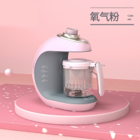 婴儿辅食机宝宝古达多功能蒸煮一体料理机工具小型搅拌机 氧气粉-(智能定时辅食机)