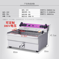 电炸炉古达商用大容量电炸锅单杠油条机全自动油炸机炸串薯条机油炸锅 30L商用加厚豪华款送回油盘