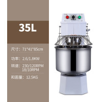 和面机古达商用10公斤大型立式搅面机 H20F双动活面机揉面打面机 H30F（和面量25斤面粉)35升 45L