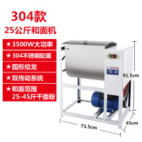 和面机商用15公斤25公斤古达全自动搅面机不锈钢大型活面机搅拌面粉 25公斤3500瓦[304不锈钢] 15L