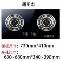 双灶嵌入式古达天然气液化气家用煤气灶智能定时大火力炉具 钢化玻璃+熄保4.2kw特价款双灶 液化气