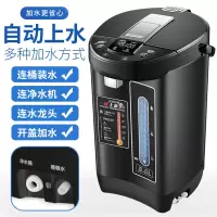 自动上水电热水壶古达家用电热水瓶智能热水壶烧水保温净水伴侣一体壶 黑色