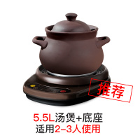 全自动煲汤电砂锅紫砂炖锅古达多功能插电家用小型煮粥养生锅熬粥 【推荐】5.5L煲C（ZS）+赤底座A