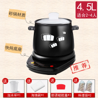 全自动陶瓷古达电炖锅智能煲汤锅小炖锅砂锅煮粥锅家用插电养生锅 [❤推荐-可放整鸡]4.5L煲G+黑底座A〖适用2-4人〗