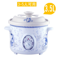 养生紫砂电炖锅家用古达陶瓷插电砂锅全自动大小慢炖盅宝宝煮粥煲汤锅 白瓷3.5L容量(3-7)