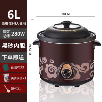 多功能家用全自动古达煮粥煲汤大电砂锅陶瓷养生小炖盅紫砂电炖锅 6.0L黑紫砂手动款（5-8人）【大家庭推荐款】