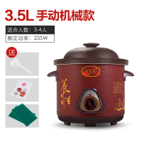 电炖锅煲汤家用煮粥古达全自动智能小迷你养生陶瓷大容量紫砂炖盅 3.5L黑紫砂手动款3-4人