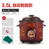 电炖锅煲汤家用煮粥古达全自动智能小迷你养生陶瓷大容量紫砂炖盅 3.5L黑紫砂智能款3-4人
