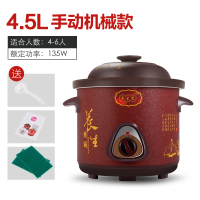 电炖锅煲汤家用煮粥古达全自动智能小迷你养生陶瓷大容量紫砂炖盅 4.5L黑紫砂手动款4-6人