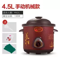 电炖锅煲汤家用煮粥古达全自动智能小迷你养生陶瓷大容量紫砂炖盅 4.5L黑紫砂手动款4-6人