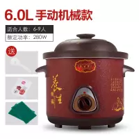 电炖锅煲汤家用煮粥古达全自动智能小迷你养生陶瓷大容量紫砂炖盅 6.0L黑紫砂手动款6-9人