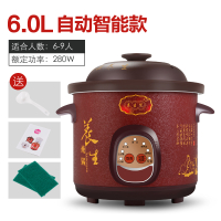 电炖锅煲汤家用煮粥古达全自动智能小迷你养生陶瓷大容量紫砂炖盅 6.0L黑紫砂智能款6-9人