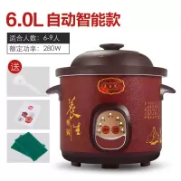 电炖锅煲汤家用煮粥古达全自动智能小迷你养生陶瓷大容量紫砂炖盅 6.0L黑紫砂智能款6-9人