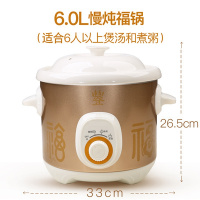 全自动电炖锅陶瓷煲汤锅煮粥古达家用熬煮粥锅养生小bb电炖盅砂锅 手动版慢炖白玉陶瓷款6.0L适用6人以上