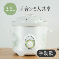 电炖锅陶瓷全自动煲汤砂锅古达多功能智能预约养生熬煮粥锅4L家用 机械手动3.5L(适合3-5人)