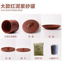 发豆芽机罐豆芽发芽盆家用古达发豆芽紫砂豆芽培育器 典藏精品托盘款[生2斤多豆芽]