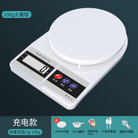 厨房秤烘焙电子秤家用小型电子称古达0.1g食物克称小秤器厨房称烘培 充电10kg有背光(送5豪礼+托盘)