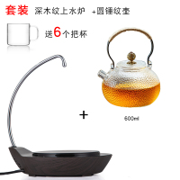 自动上水电陶炉煮茶器小型抽水茶炉古达小电磁炉泡茶烧水茶具家用 深木纹炉+圆锤纹壶